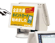 広告配信画面