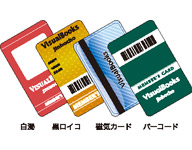 各種カードデザイン